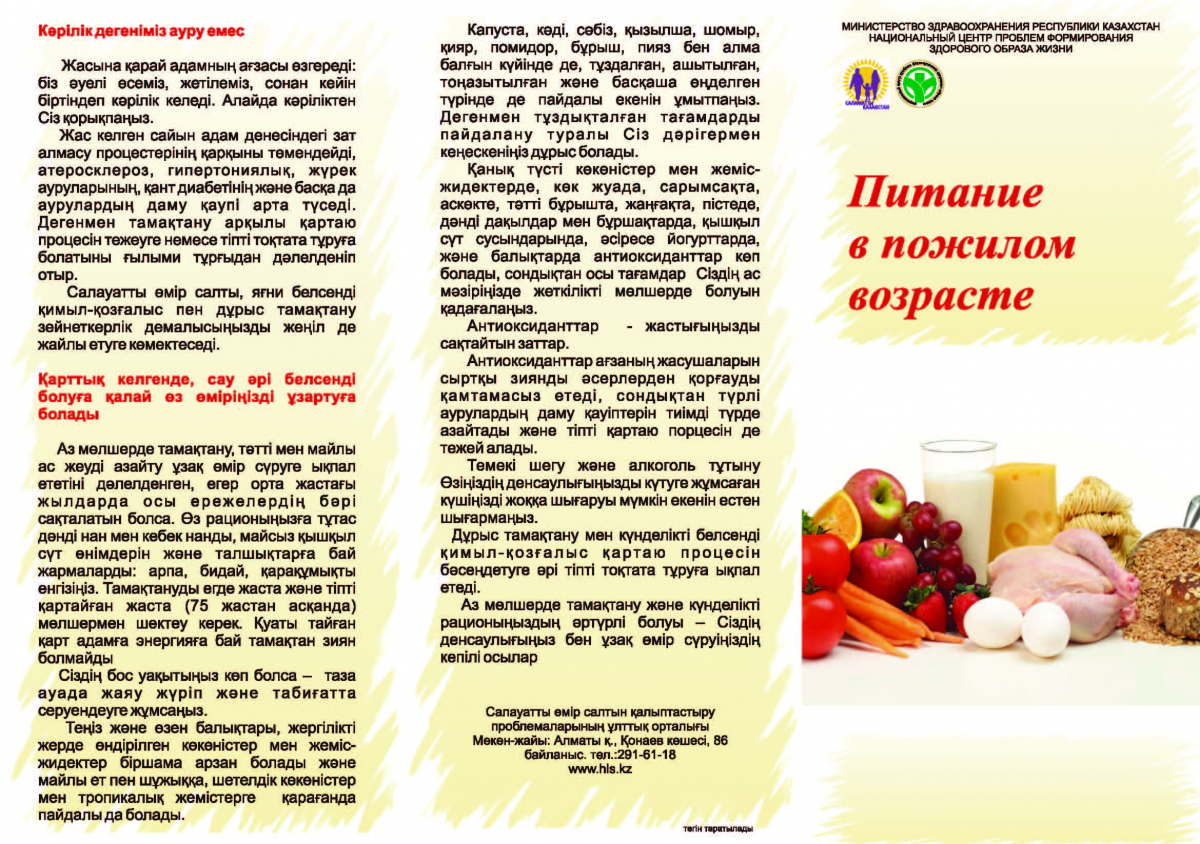 Главная